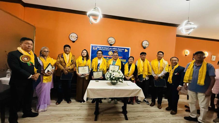 भारती राईको अगुवाइमा केआरएसए केन्द्रमा नयाँ नेतृत्व